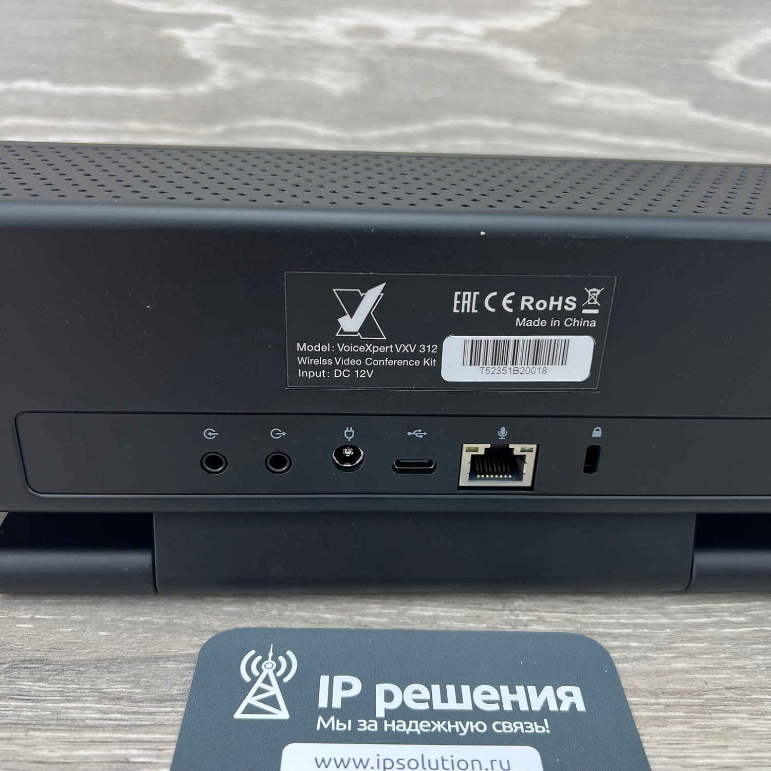 VoiceXpert VXV-312-KIT, видеобар в комплекте с 4-мя беспроводными микрофонами